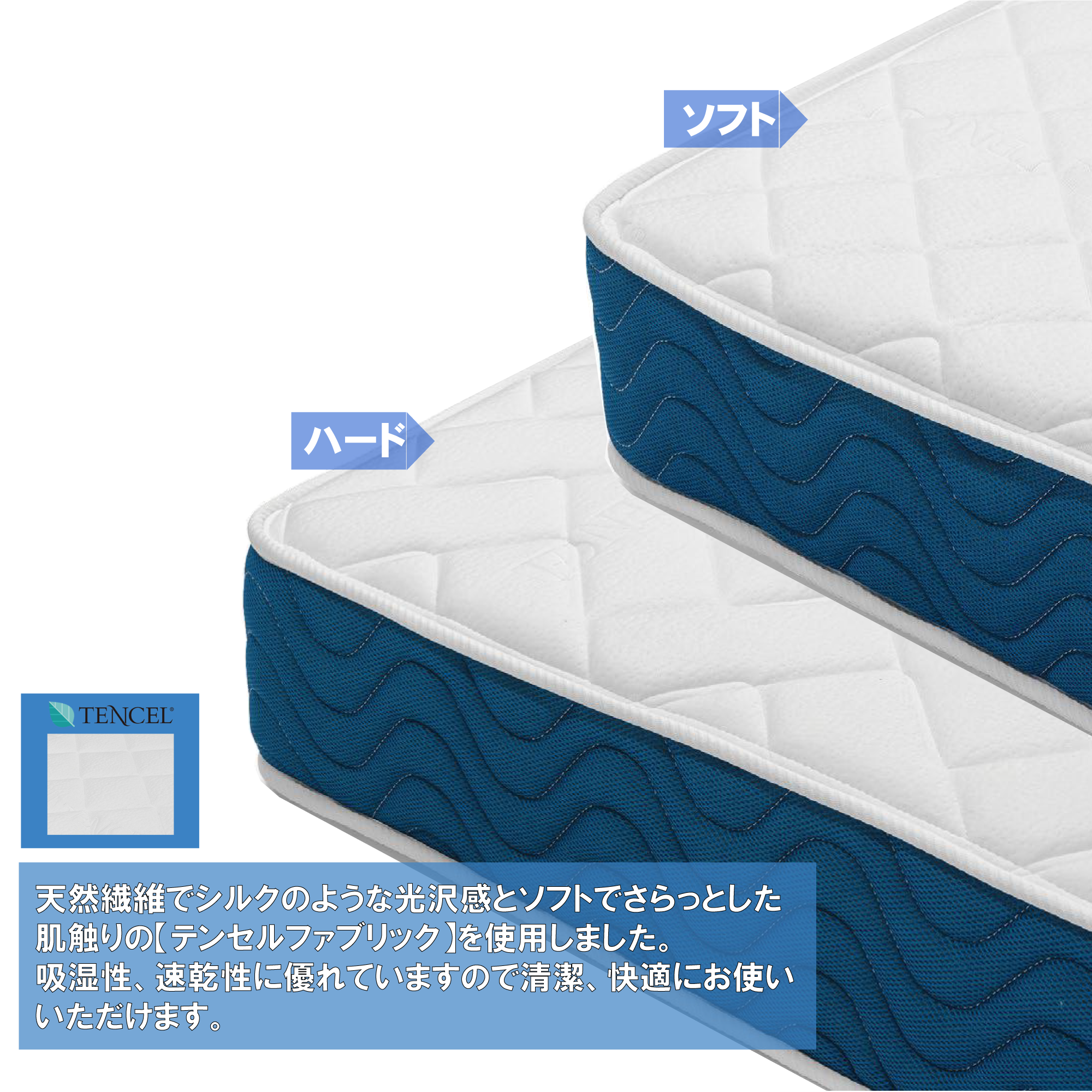 マットレス】「コンフォート」清潔・快適にお使いいただけるポケット マットレス】「コンフォート」清潔・快適にお使いいただけるポケット