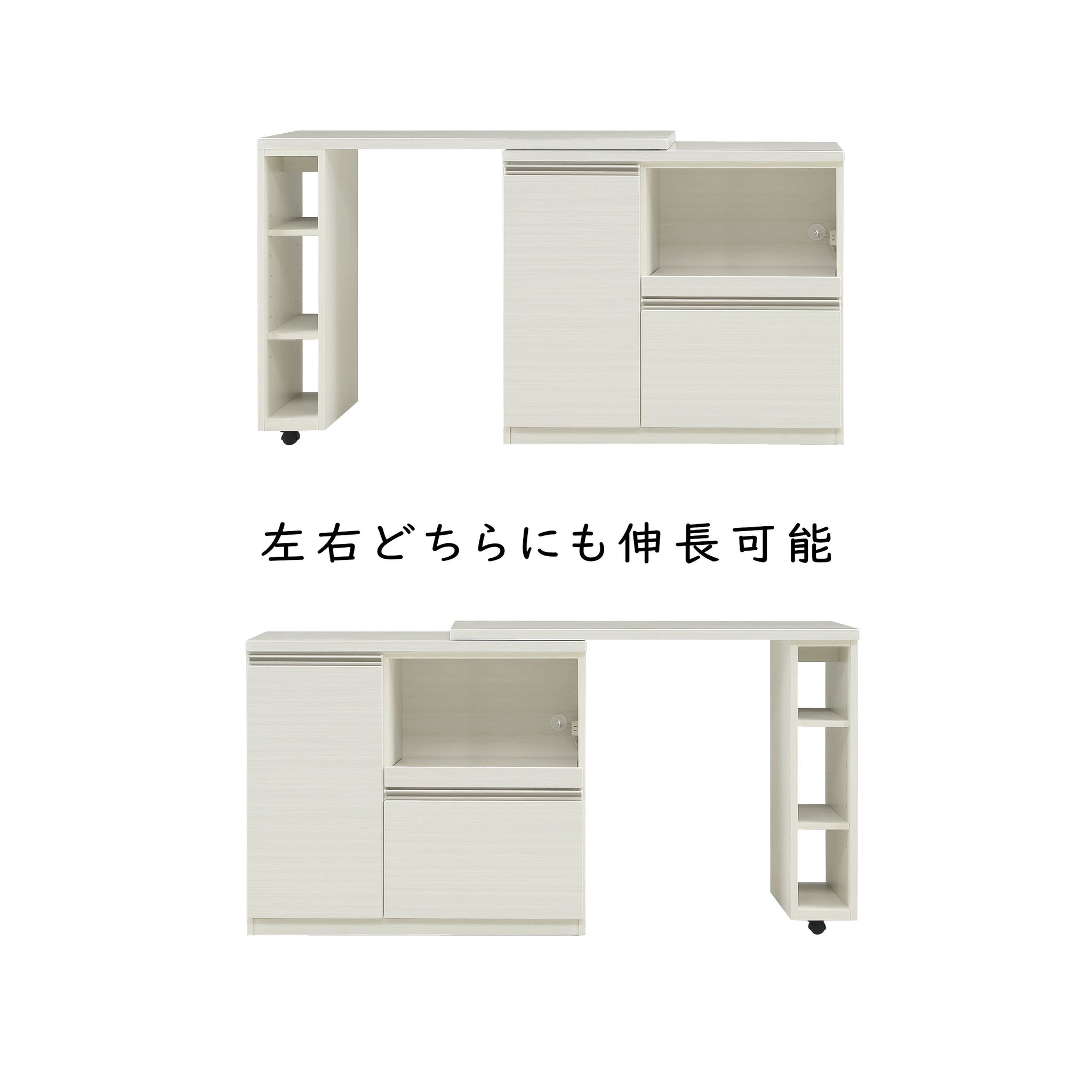 フリード 伸長式カウンター 幅100cm・120cmの2タイプ 天板ハイグロス