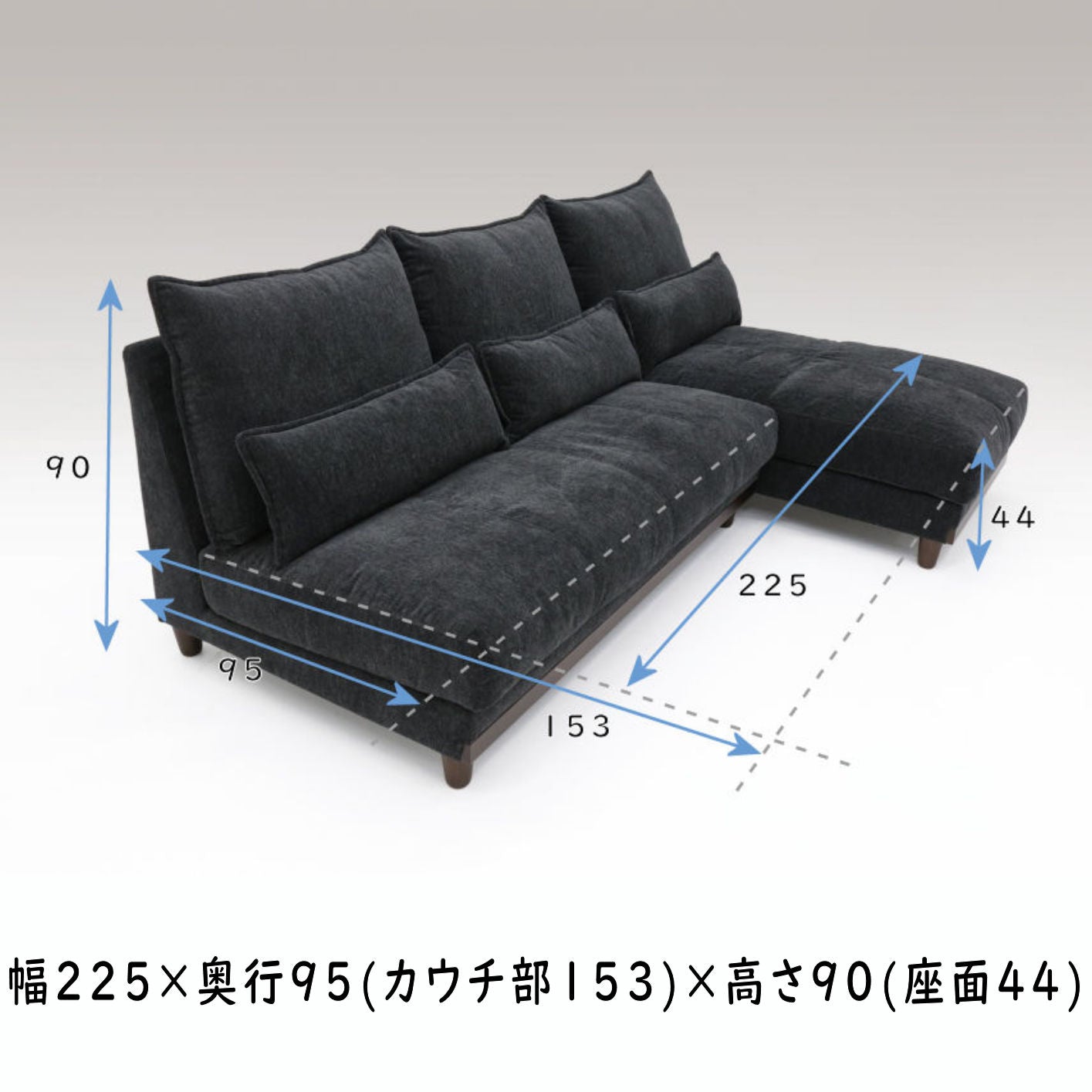 ユニオン カウチソファ 布張り – ひが家具