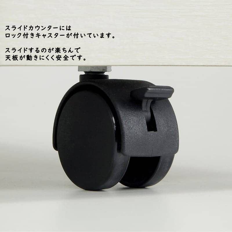 フリード 伸長式カウンター 幅100cm・120cmの2タイプ 天板ハイグロス